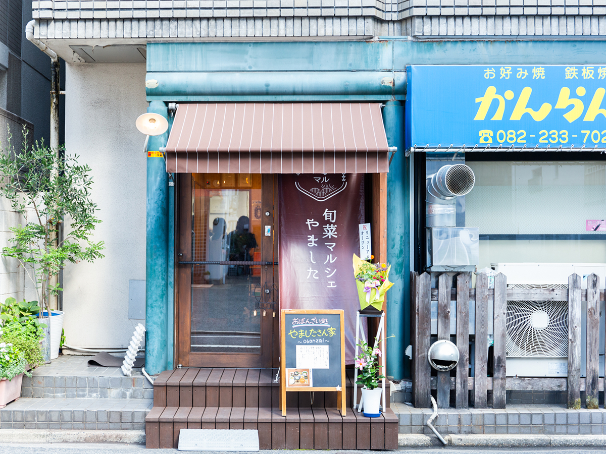 おばんざい処 やましたさん家