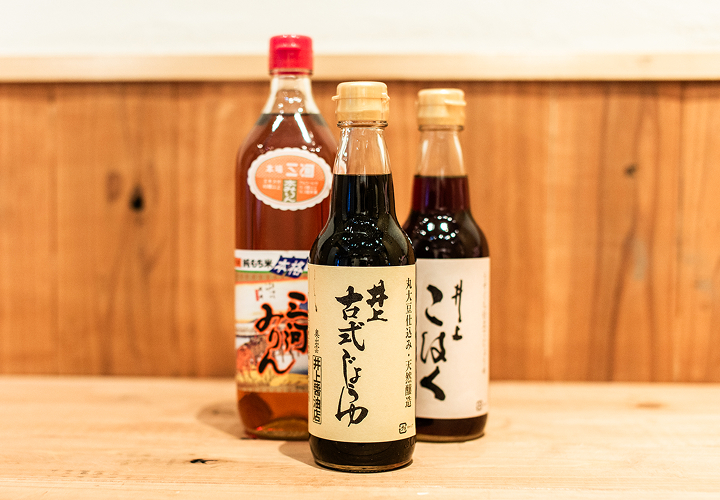こだわりの調味料